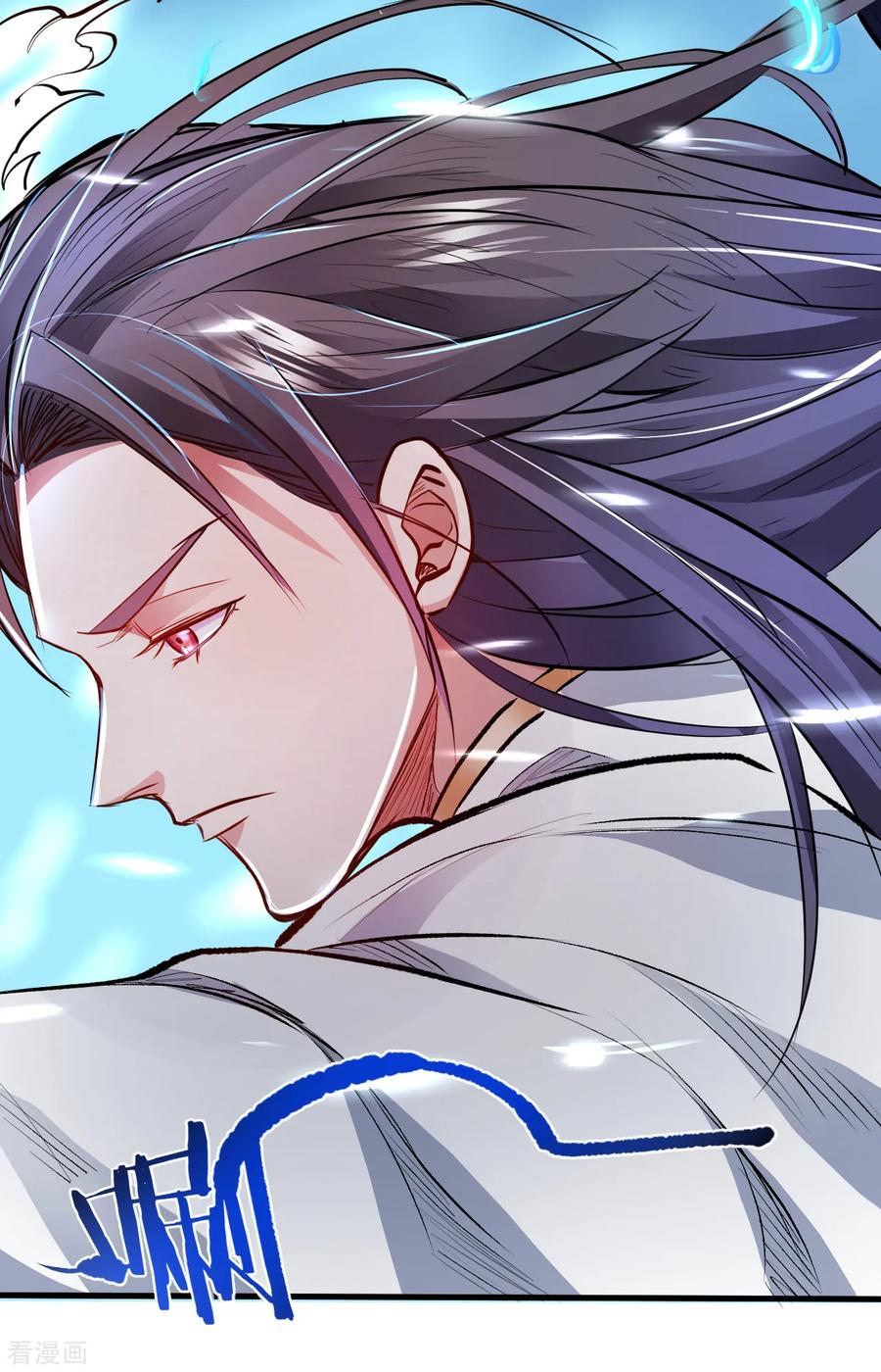 The Strongest Golden Kidney System ตอนที่ 13 หน้า 16