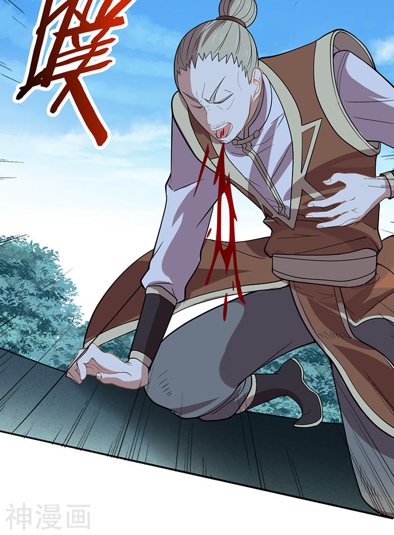 การกลับมาของจักพรรดิ์ ตอนที่ 72 หน้า 6