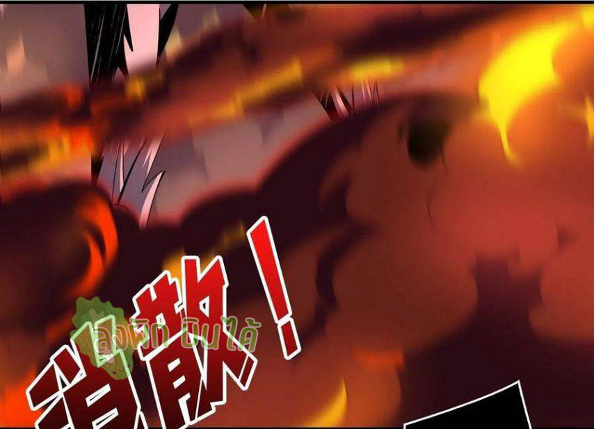 (ชนจีน) IT STARTS WITH A KINGPIN ACCOUNT - จุติจอมราชัน ตอนที่ 61 หน้า 24