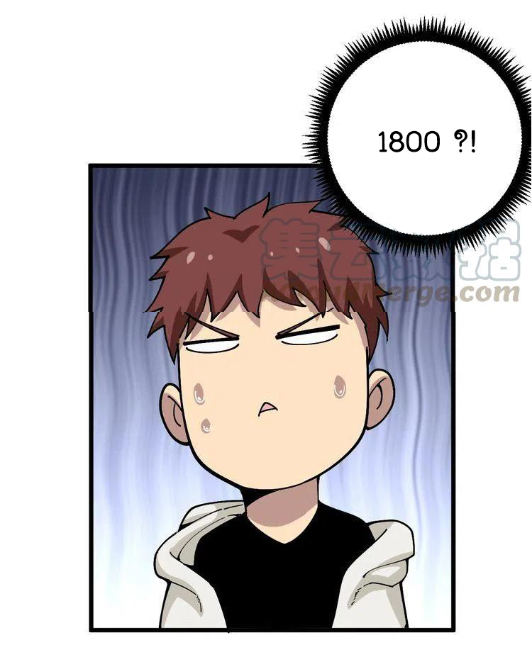 Bad Hand Witch Doctor สุดยอดพ่อมดหมอผี ตอนที่ 45 หน้า 37