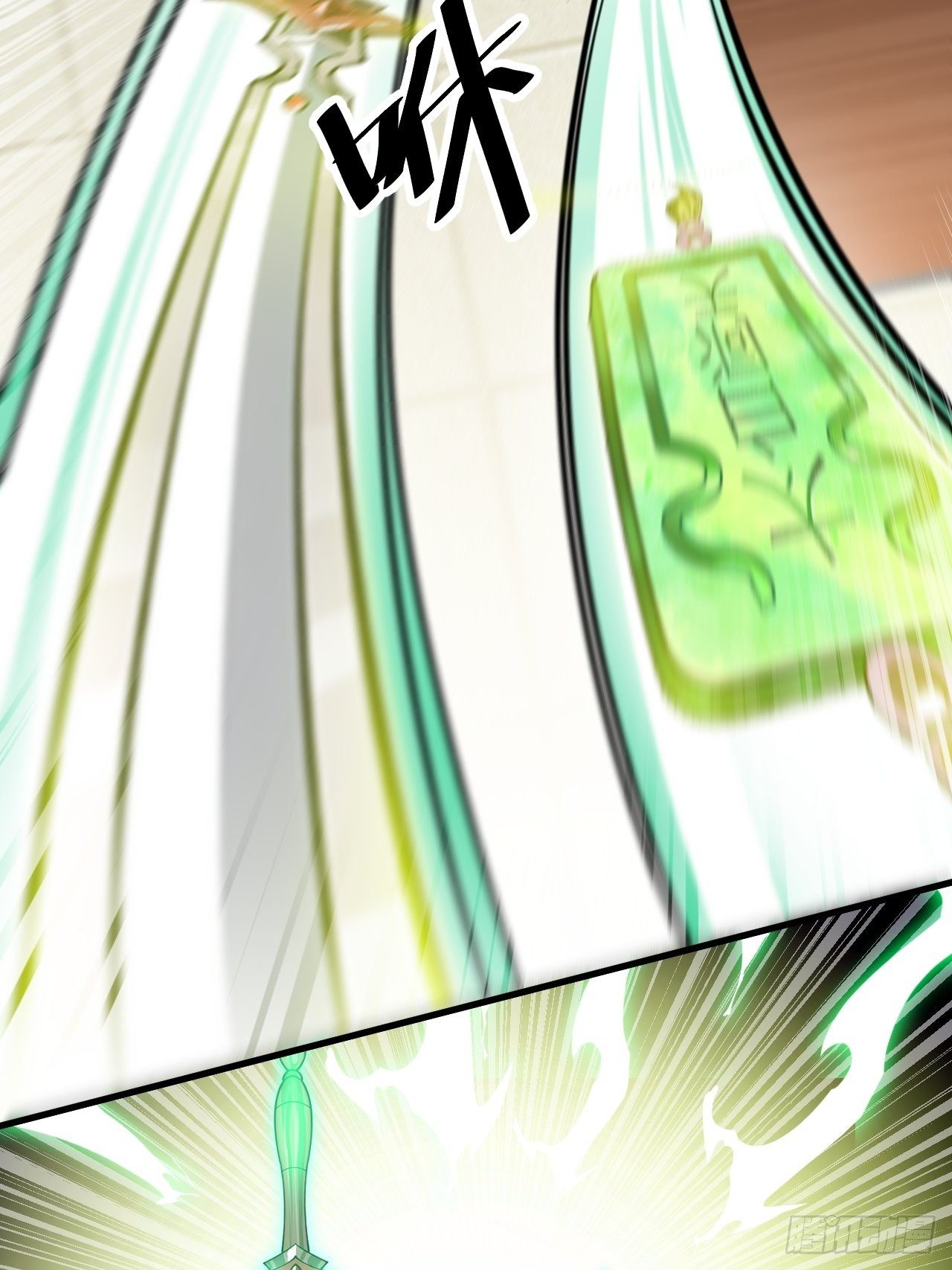 บุรุษที่มีโชค คงไม่ใช่ข้าแล้วแหละ ตอนที่ 48 หน้า 18