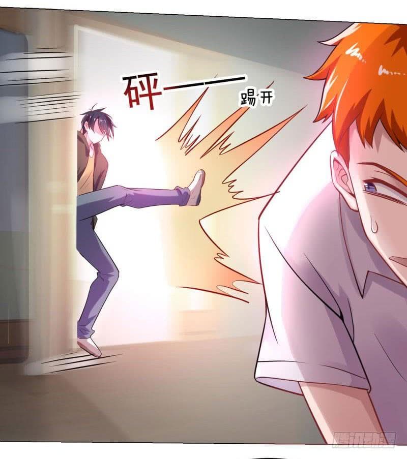 |. Carrying The Goddess Along (จบss1) ตอนที่ 22 หน้า 4