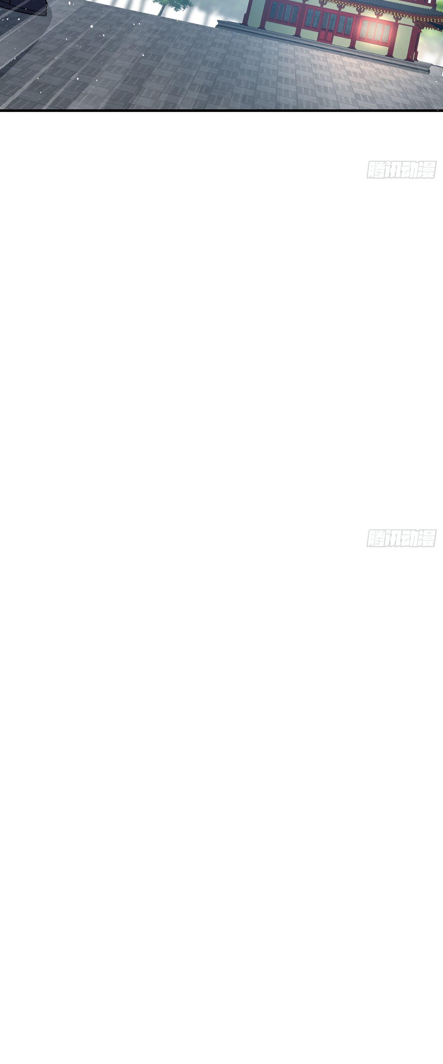 หลอมปราณ 3000 ขั้น : รับจักรพรรดินีเป็นศิษย์ ตอนที่ 4 หน้า 29