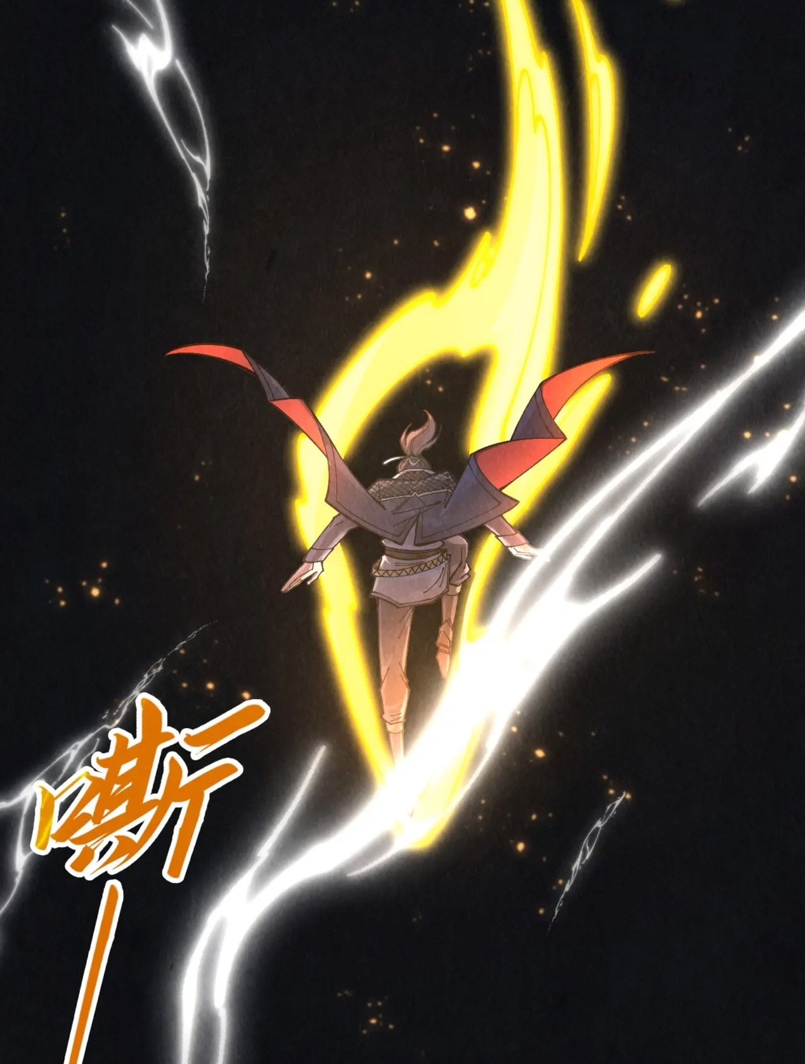 มหาเทพนิรันดร์กาล ตอนที่ 189 หน้า 3