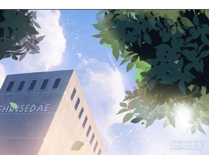 |. Carrying The Goddess Along (จบss1) ตอนที่ 24 หน้า 22