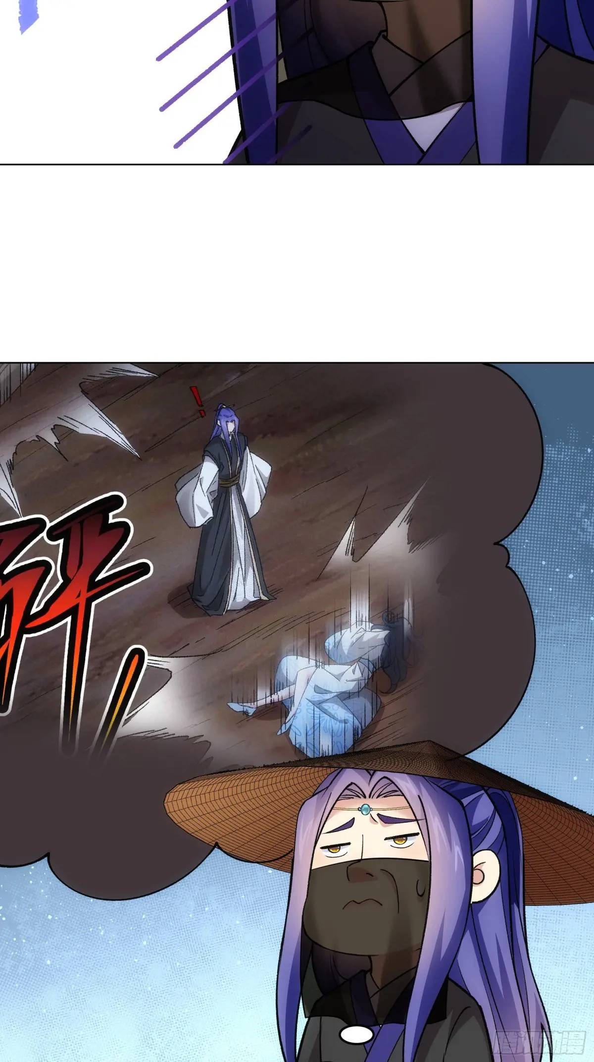 ข้าจะกำหนดชะตาตัวเอง ทันจีน ตอนที่ 224 หน้า 20