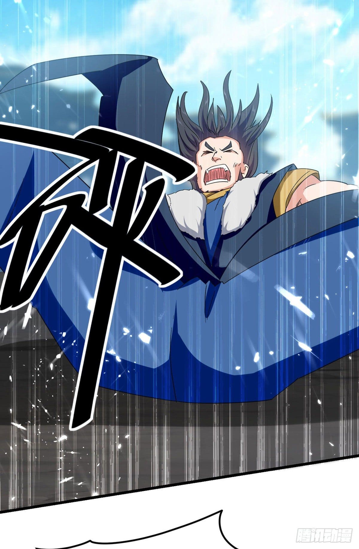 Peerless Martial Spirit ตอนที่ 62 หน้า 10