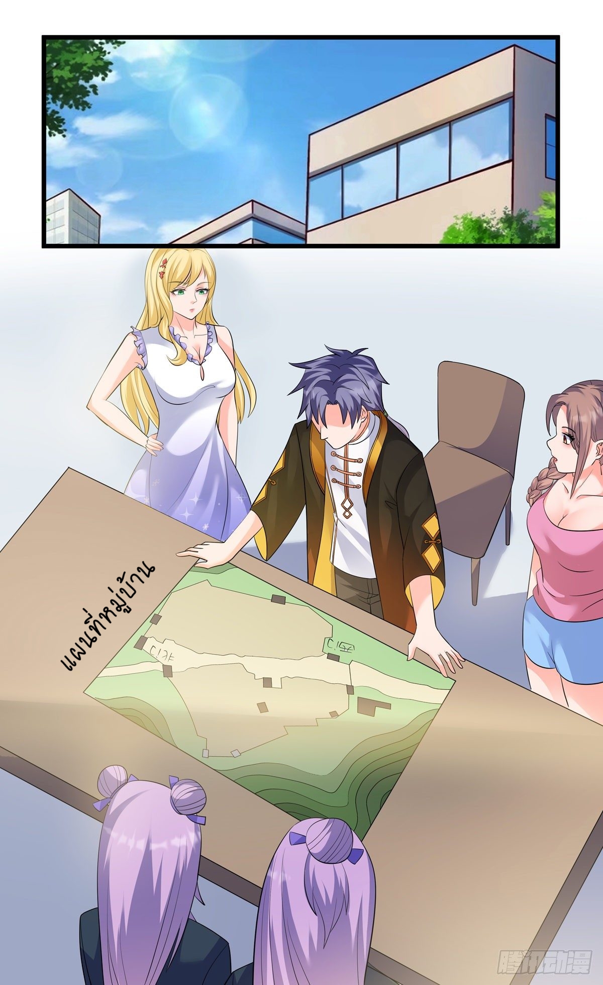 super genius doctor ตอนที่ 34 หน้า 13