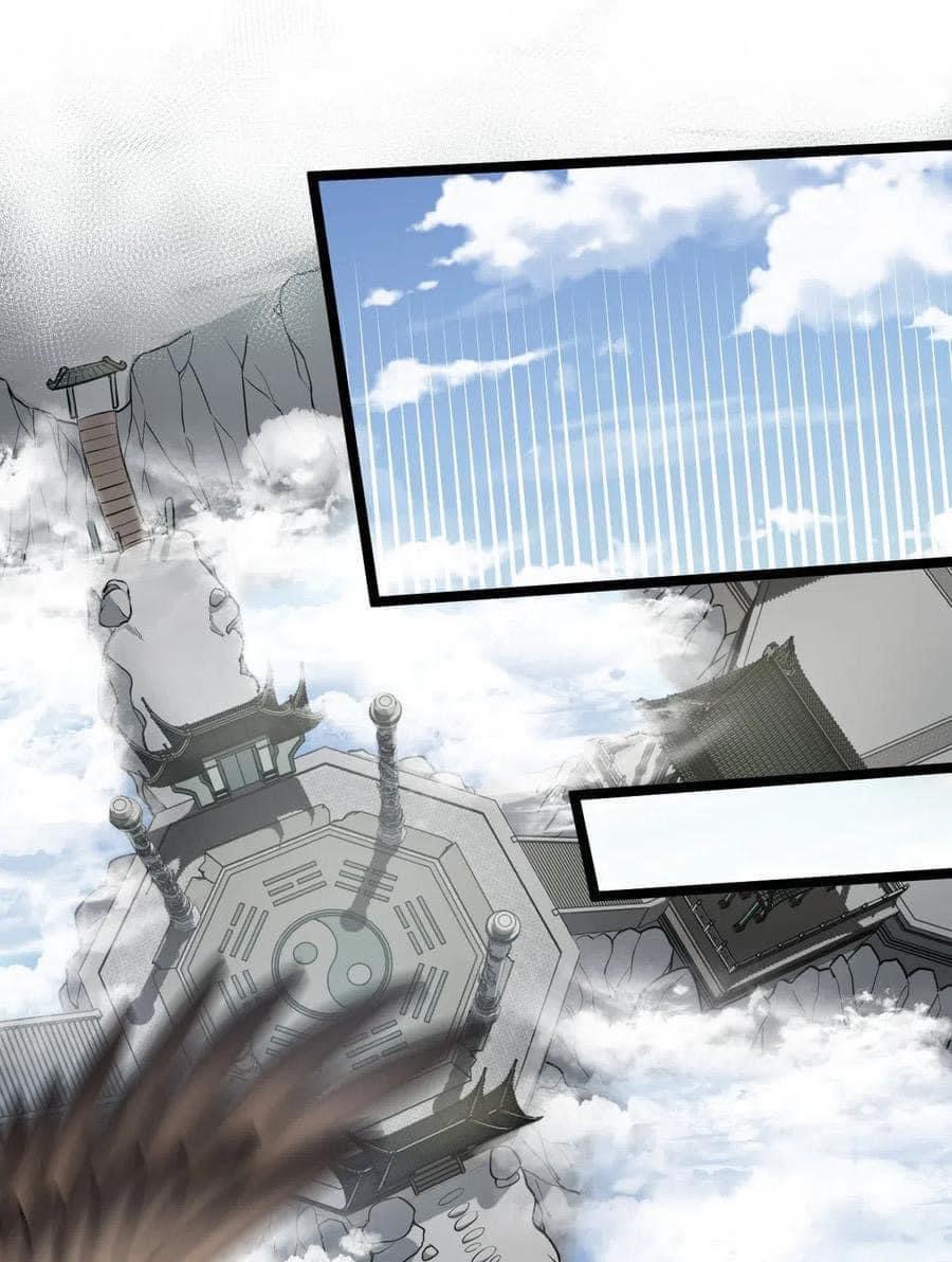 มหาบุรุษ ในตำนาน ตำนานที่หลับใหล (ศิษย์เบิ้มๆ) ตอนที่ 4 หน้า 46