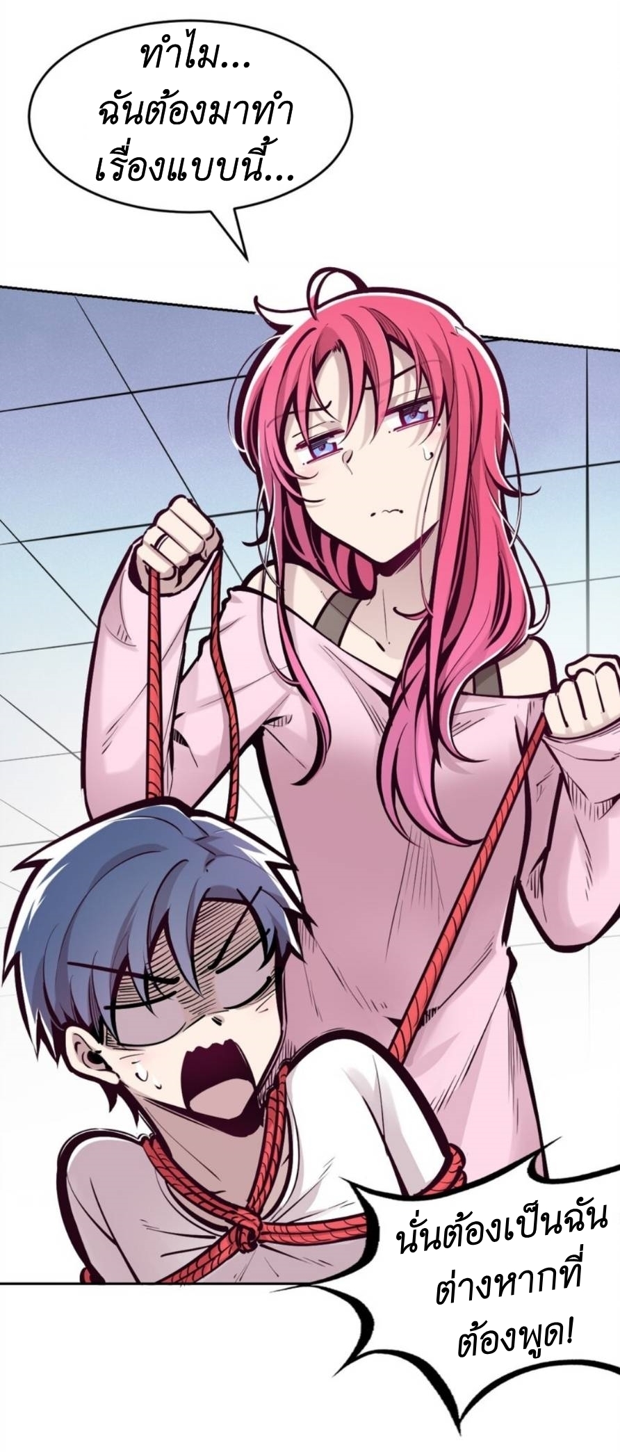 Demon x Angel can't get along! ตอนที่ 79 หน้า 40