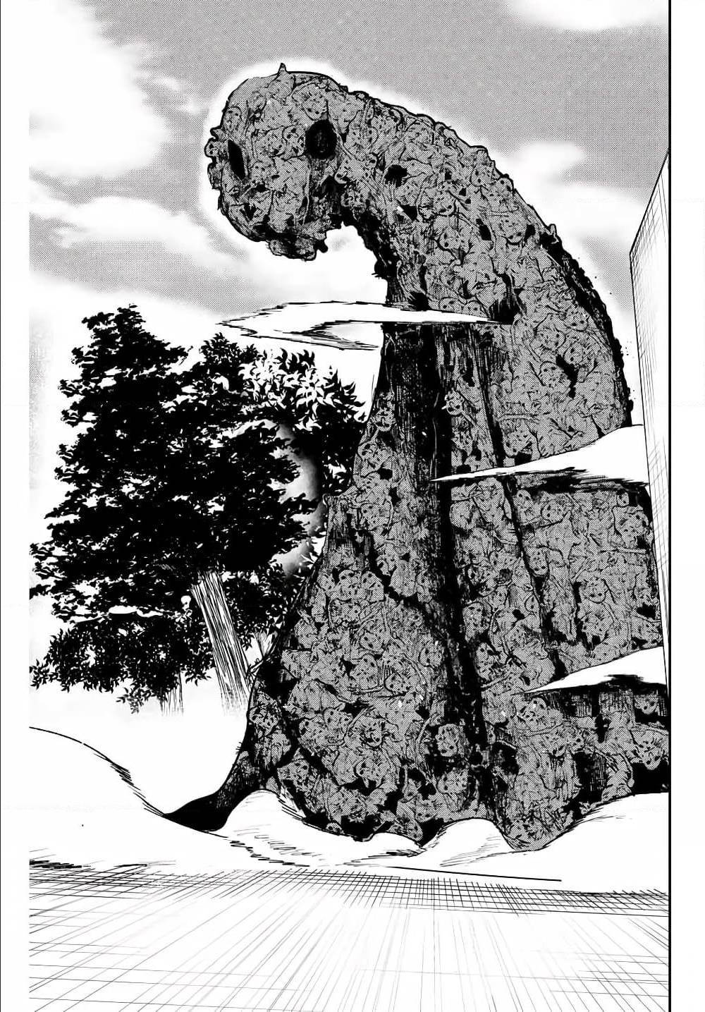 Dorei Tensei Sono Dorei Saikyou no Moto Ouji ni Tsuki ตอนที่ 12 หน้า 5