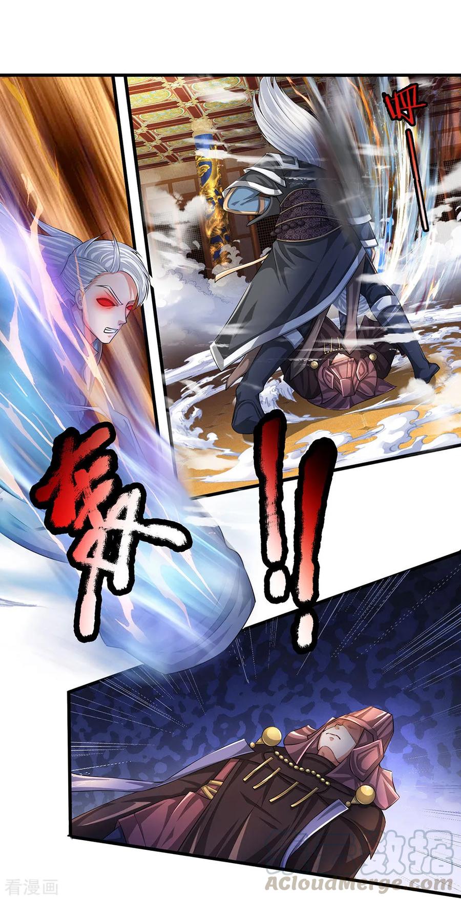 Shura Sword Sovereign ตอนที่ 63 หน้า 2