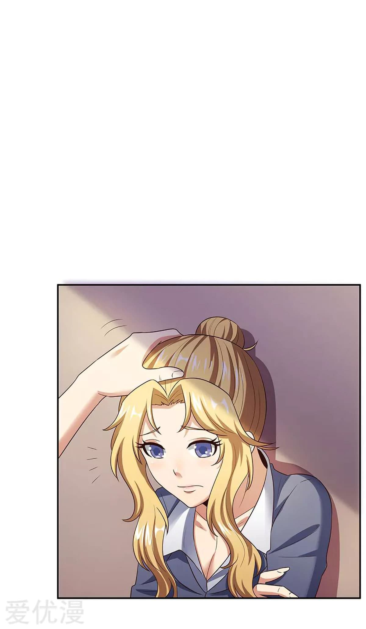 โครตเกรียนเซียนโอสด ตอนที่ 62 หน้า 24