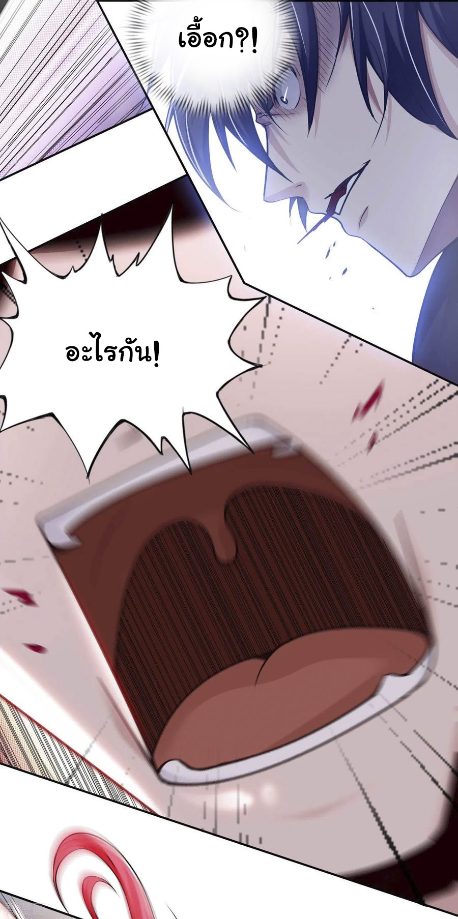 อาจารย์ของผม โคตรจะเทพ (My Master Is A God Of Cultivators) จบ ตอนที่ 20 หน้า 38