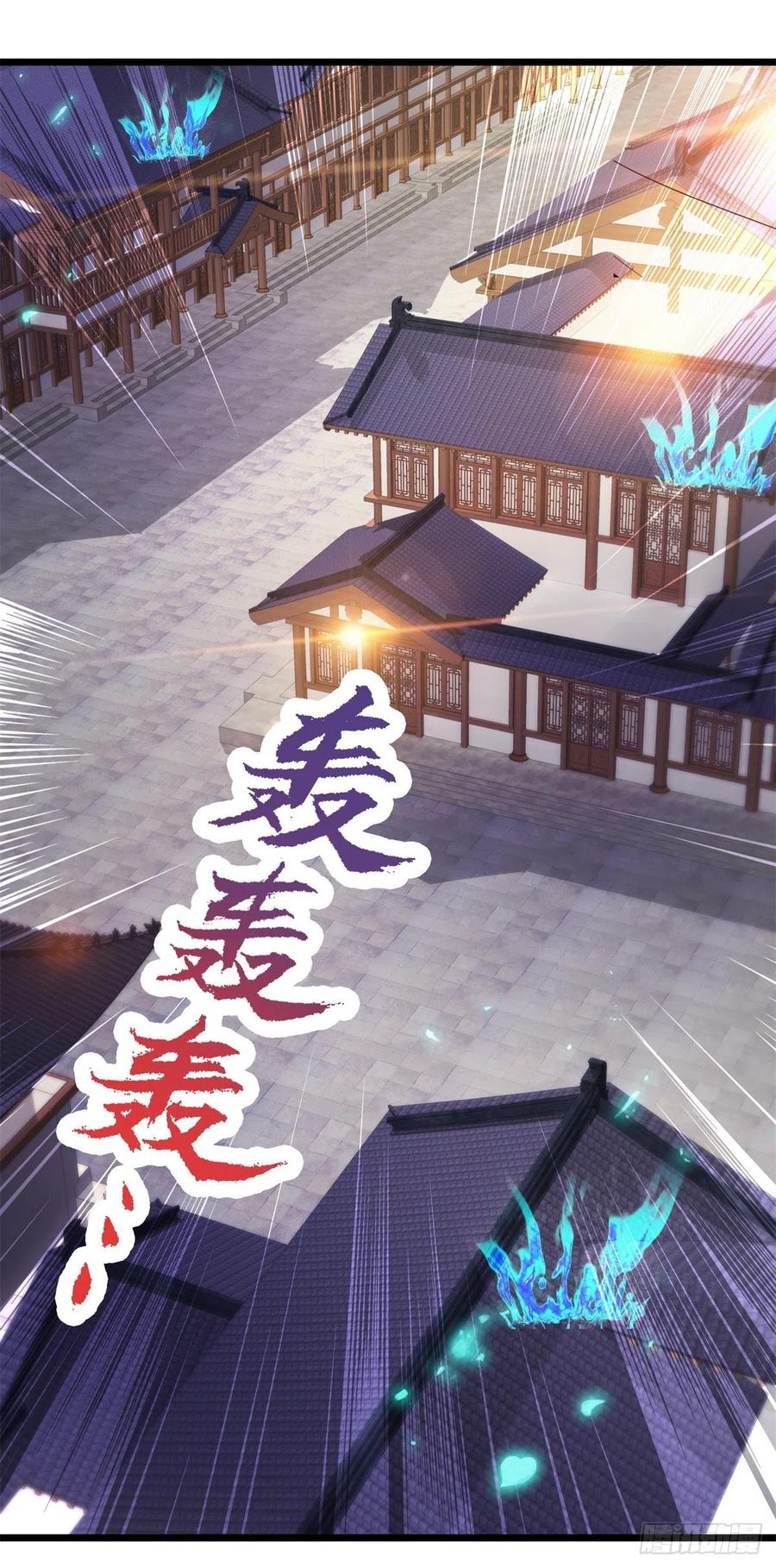 จักรพรรดิวิญญาณศักดิ์สิทธิ์ (ทันจีน) ตอนที่ 112 หน้า 12