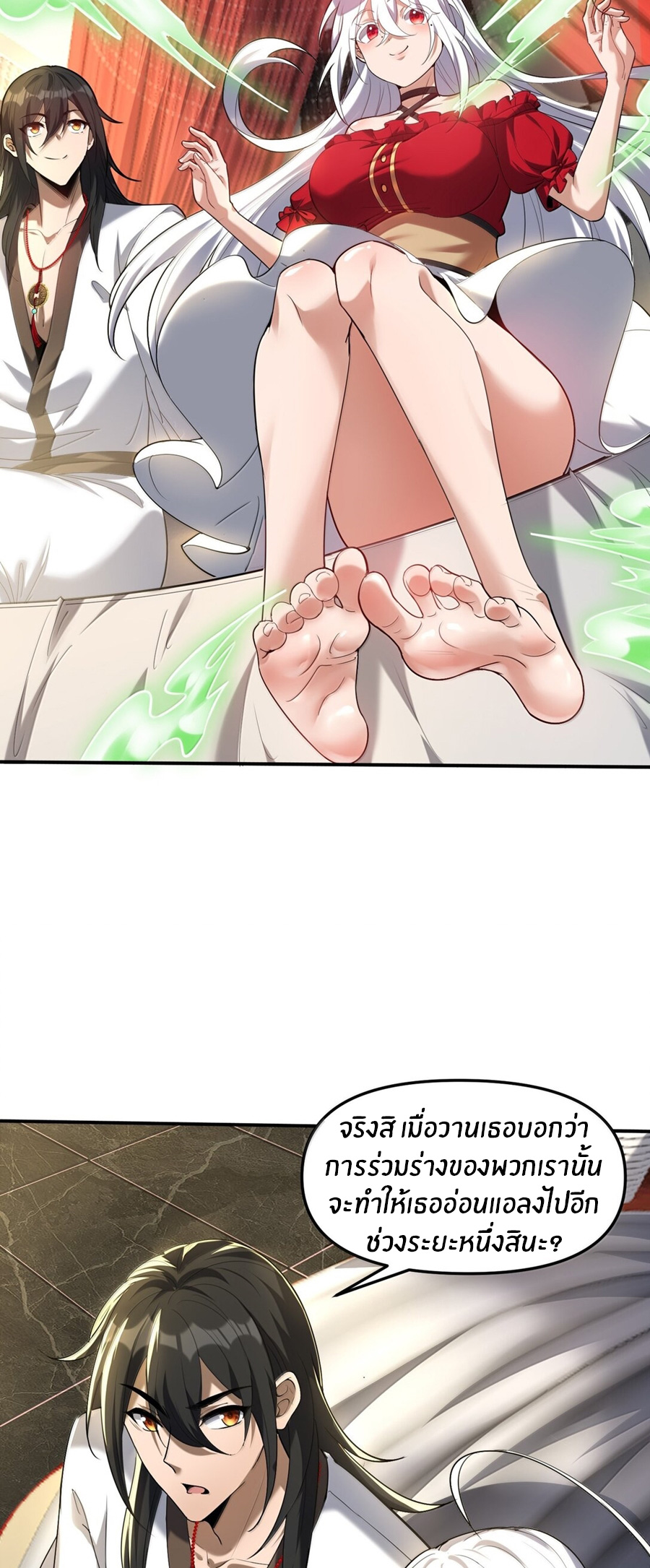 During the live broadcast, I proposed to the female ghost - she really agreed?! ตอนที่ 55 หน้า 47