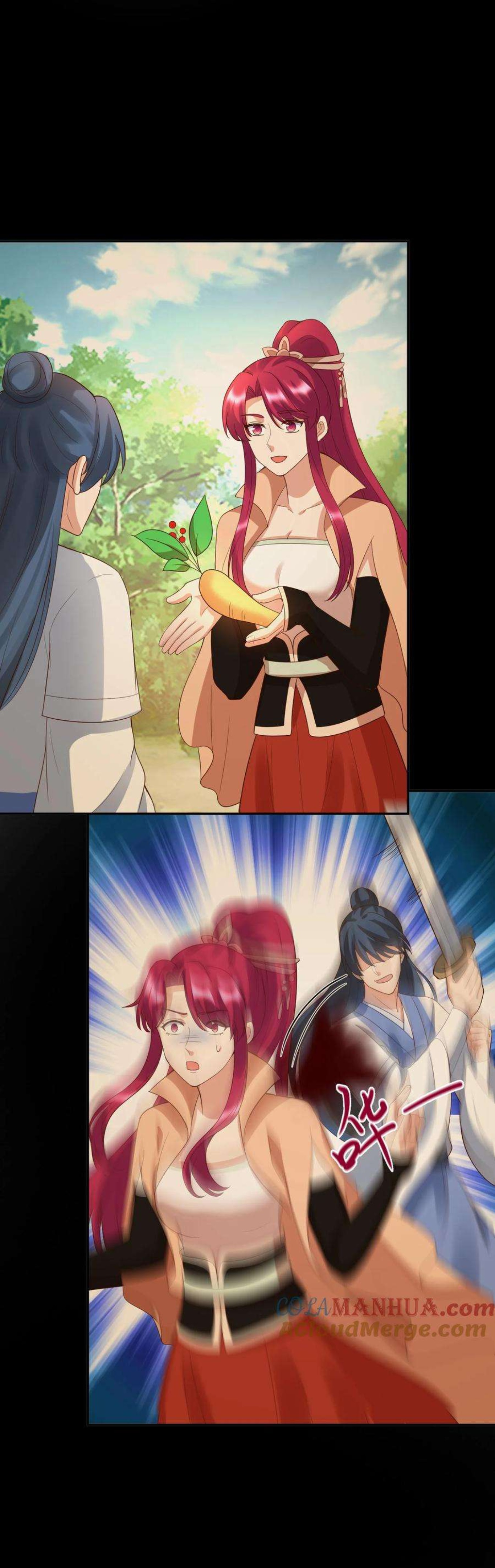 ปีศาจที่ไร้เทียมทานในโลก ตอนที่ 243 หน้า 5