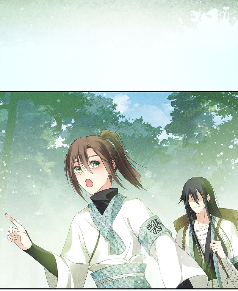 ลำนำรักเทพสวรรค์ ตอนที่ 8 หน้า 24