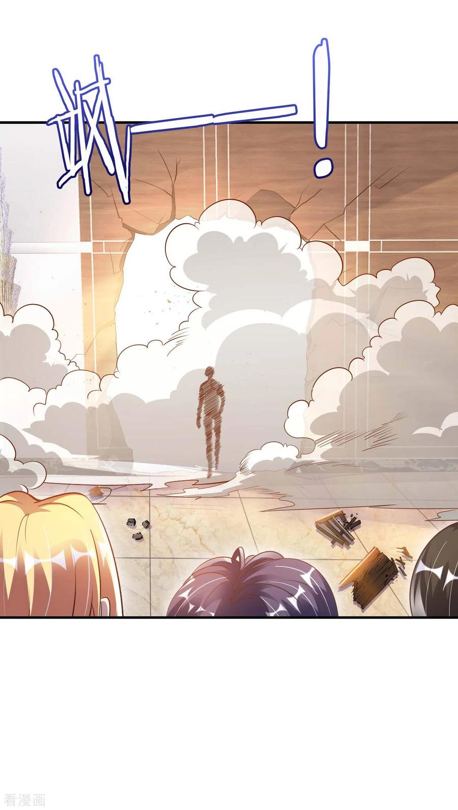 อาจารย์ของผม โคตรจะเทพ (My Master Is A God Of Cultivators) จบ ตอนที่ 13 หน้า 22