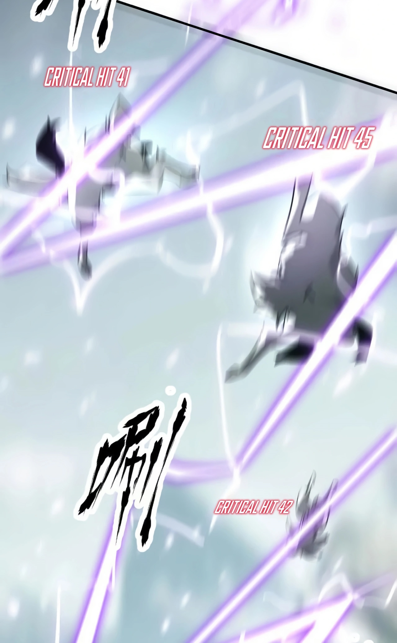 ยอดคน ณ โลกออนไลน์ ตอนที่ 4 หน้า 98