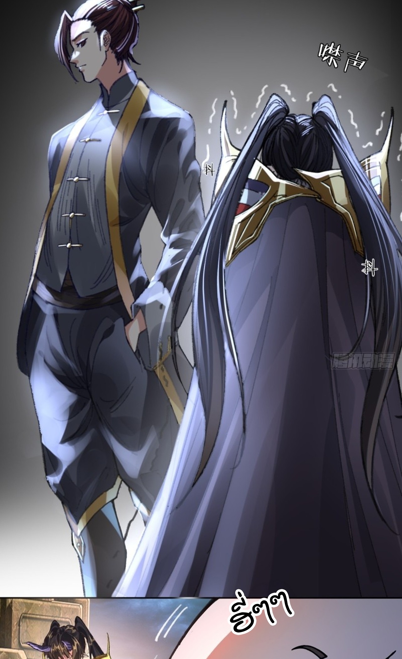 อยู่ๆก็มีลูกสาวบุญธรรมเป็นจอมมารซะงั้น ตอนที่ 3 หน้า 31