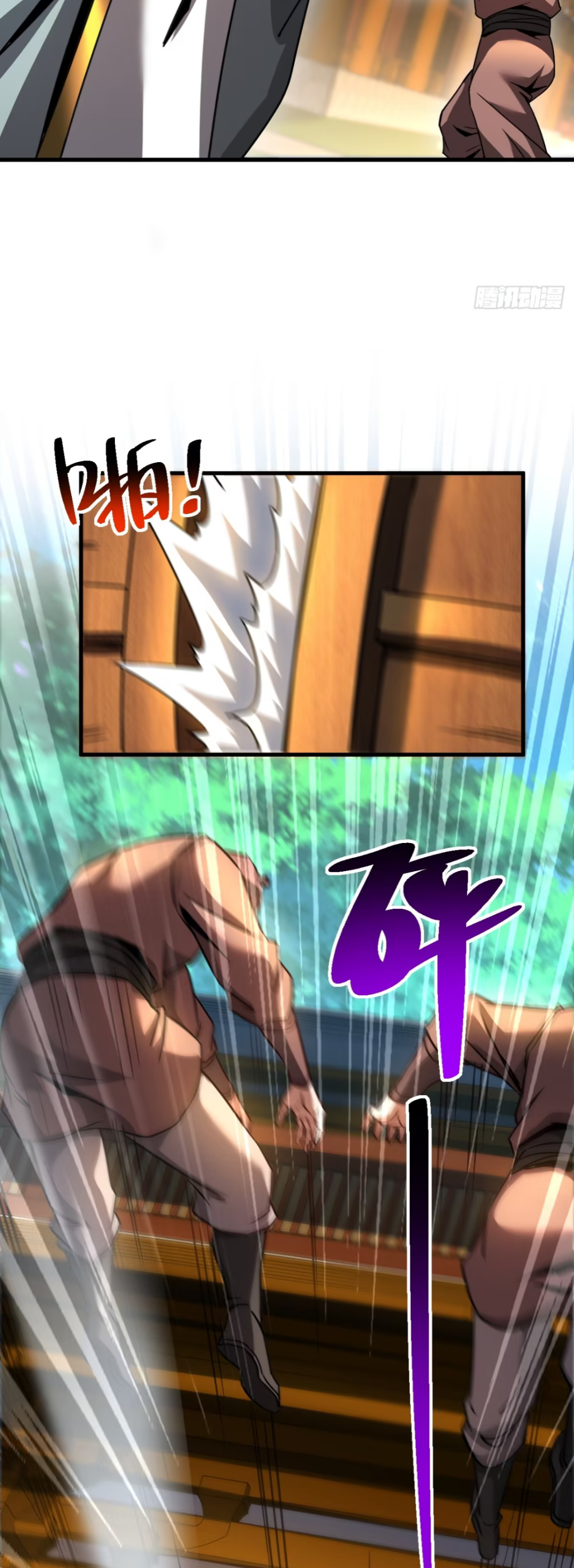 My Disciples Cultivate, While I Slack Off!  ศิษย์ของข้าฝกฝน ส่วนข้าขี้เกียจ ตอนที่ 96 หน้า 27