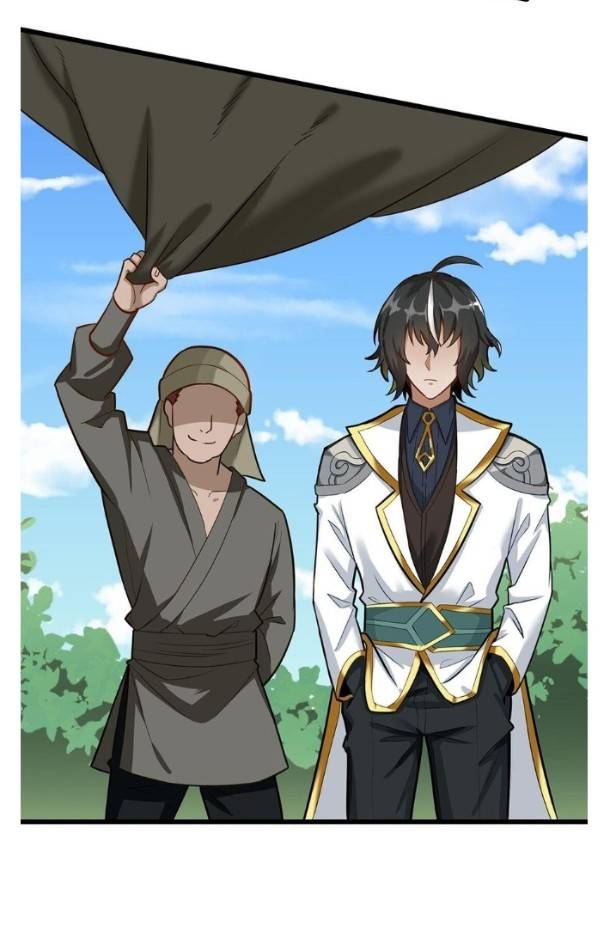 ข้าคือเต๋าสวรรค์ ตอนที่ 1 หน้า 70