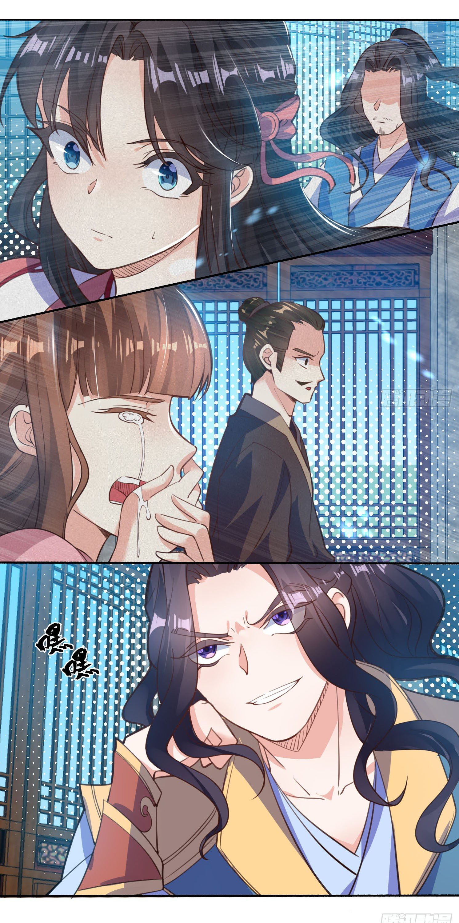 การต่อสู้ของเหล่าคนทรง ตอนที่ 3 หน้า 17