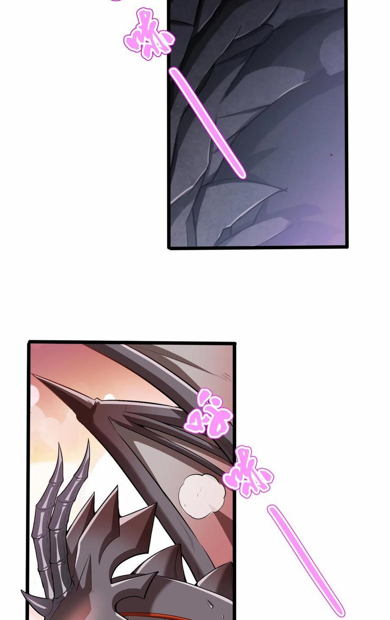 เกิดใหม่เป็นมังกรสายโหดพร้อมระบบรวบรวม NPC สาวสุดแกร่ง ตอนที่ 2 หน้า 2