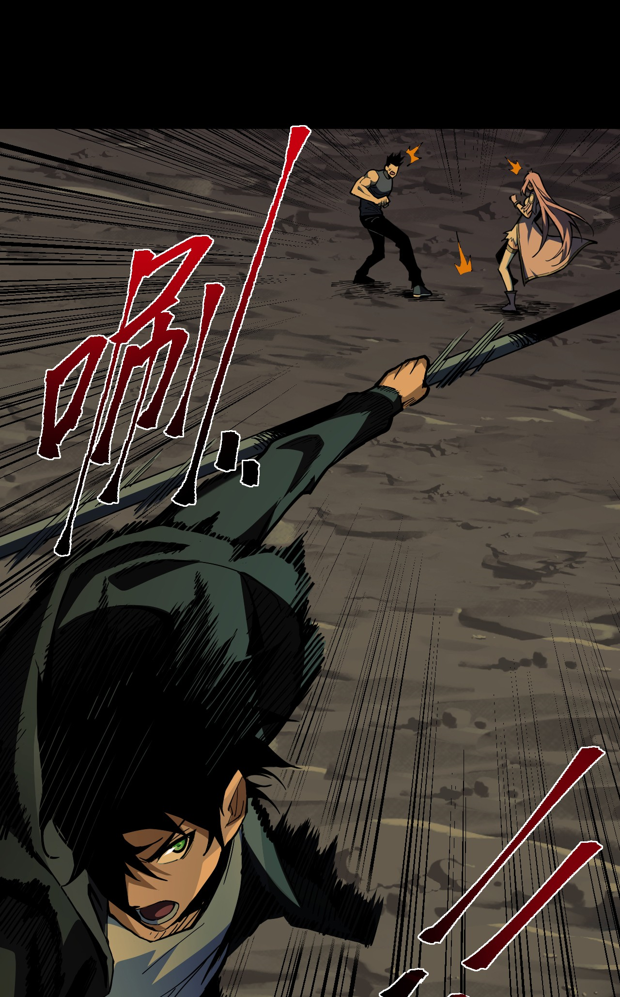 เจ้าแห่งกงล้อแห่งโชคชะตา ตอนที่ 9 หน้า 32