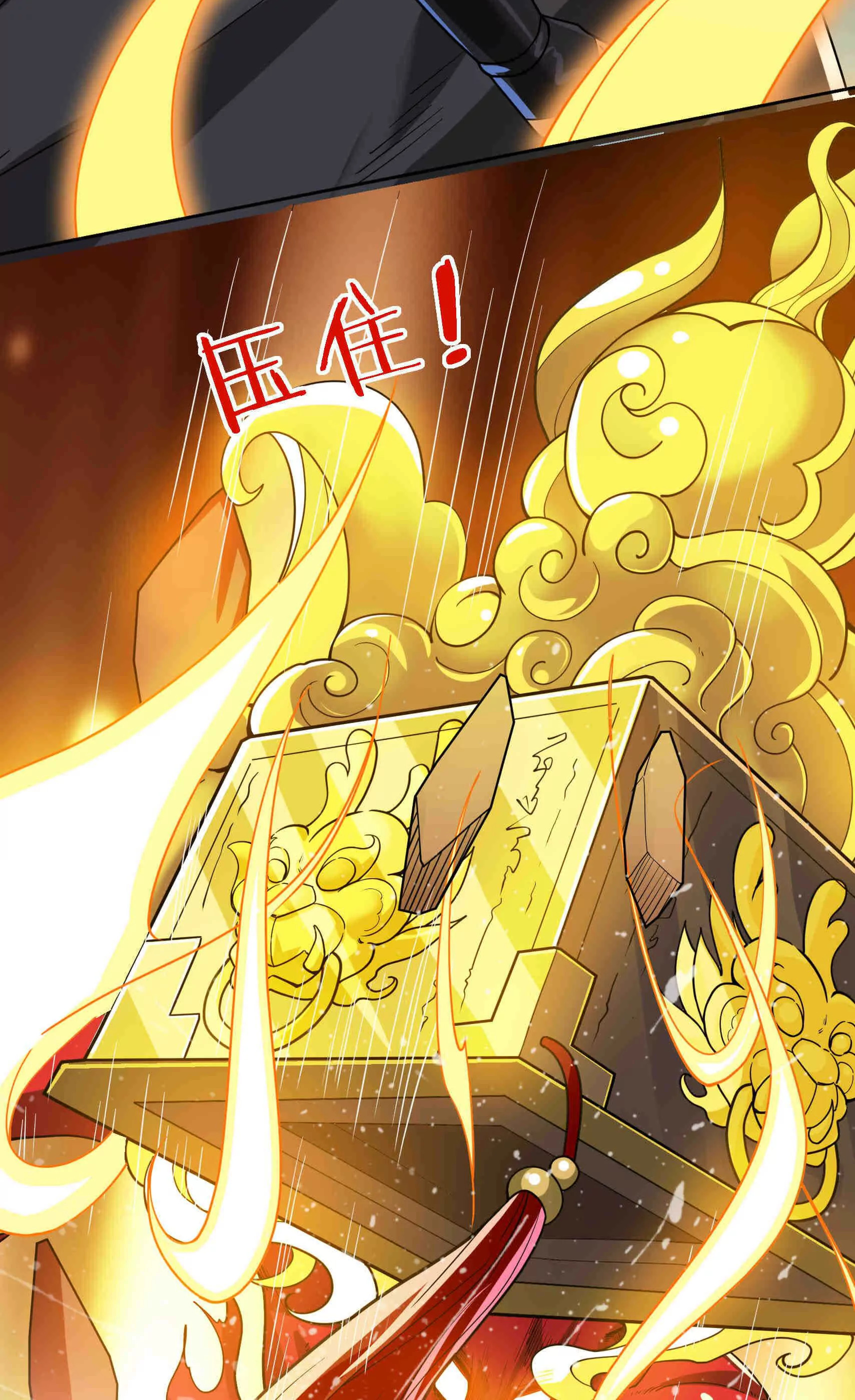 หลับข้ามยุคสมัย : กำเนิดฝ่าพิภพสวรรค์ ตอนที่ 4 หน้า 40