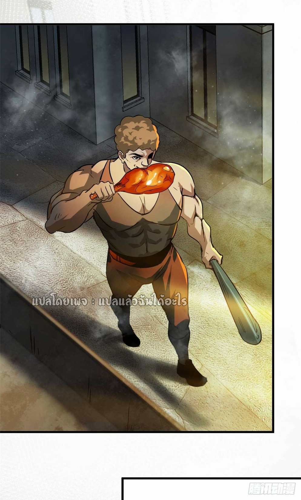 รูเล็ตเวิลด์ สุ่มไอเทมเอาชีวิตรอด ตอนที่ 190 หน้า 2