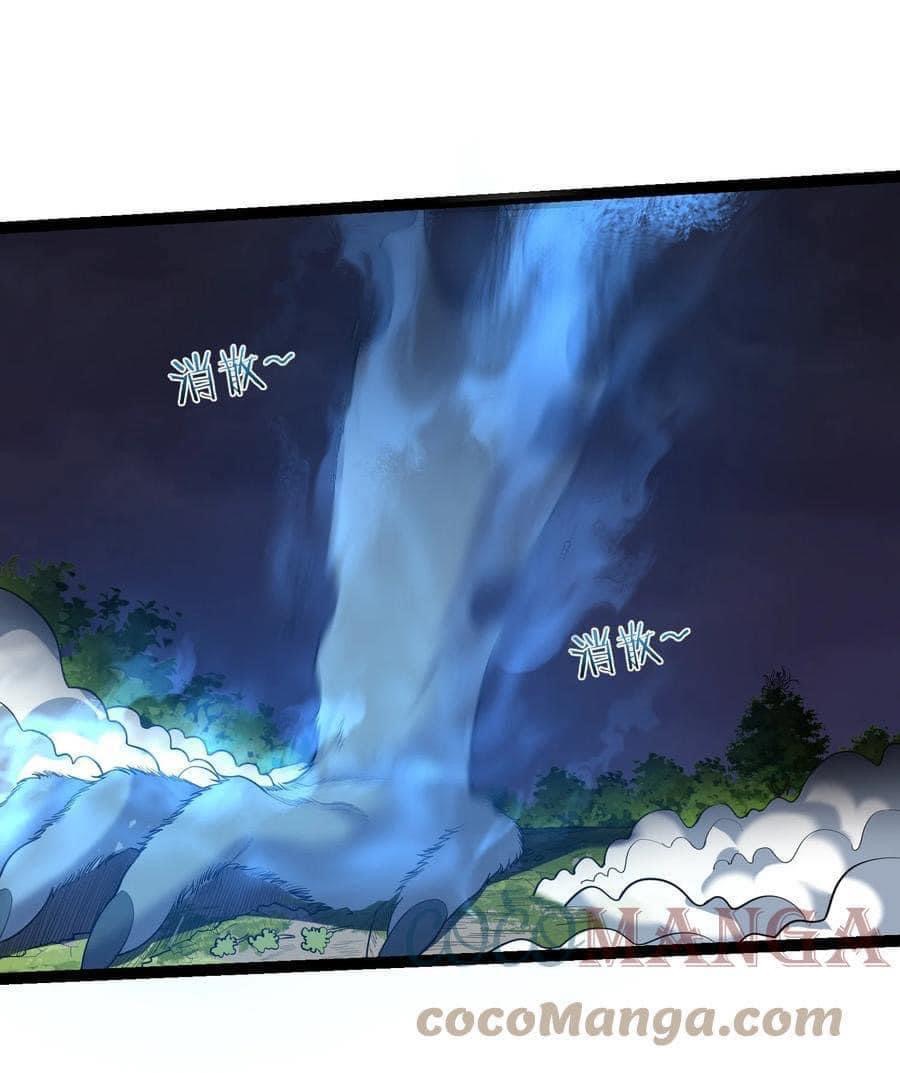 เทพวายร้ายกลับชาติมาเกิดใหม่ ตอนที่ 95 หน้า 18