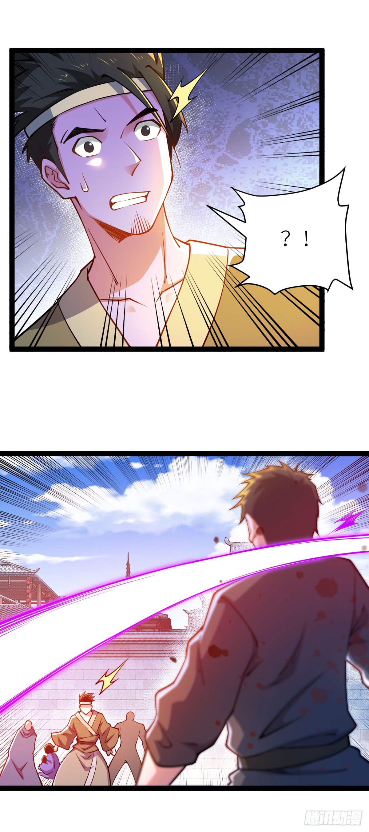 เทพกระบี่มรณะ (ชนจีน) ตอนที่ 85 หน้า 39