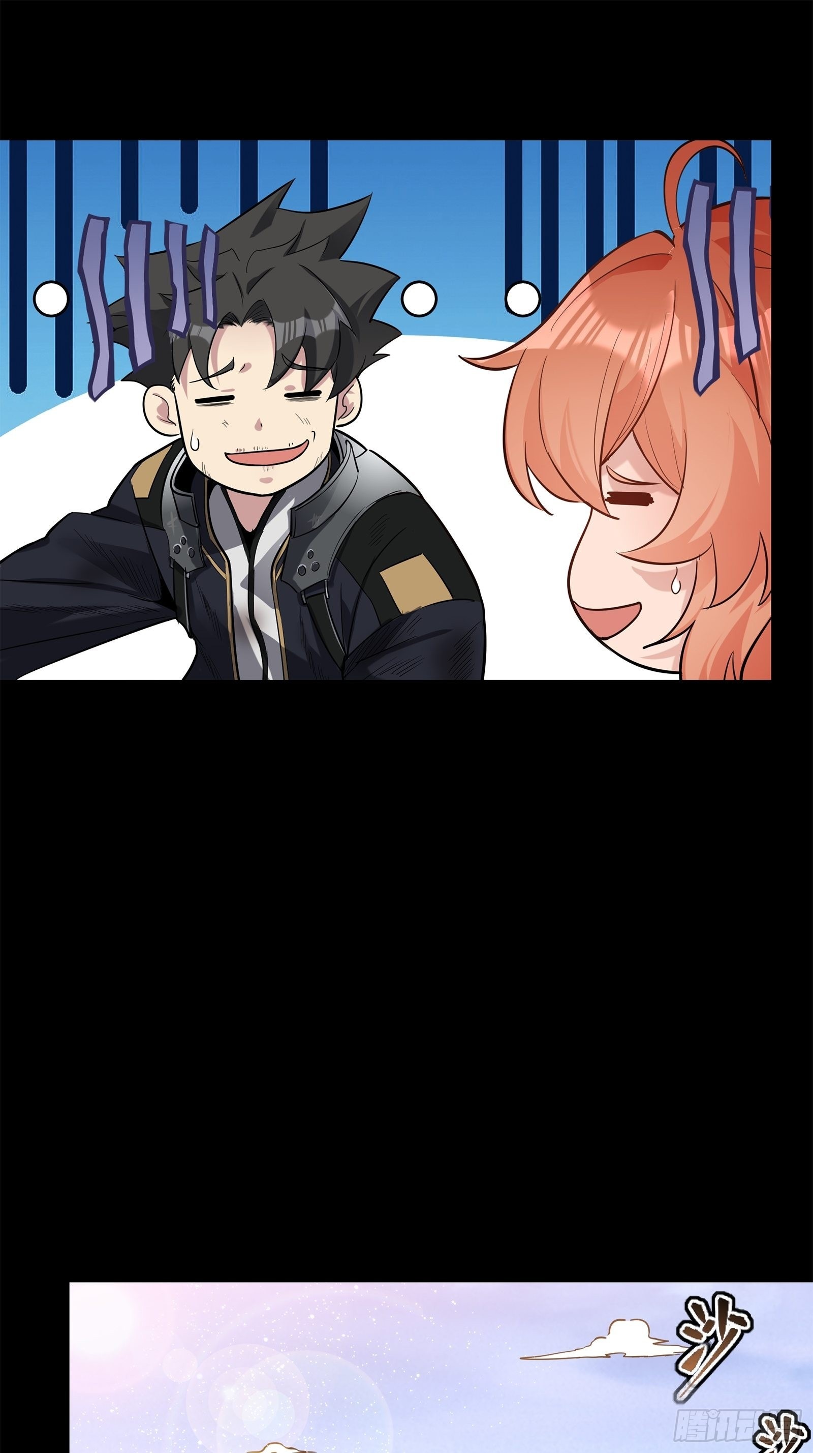 Legend of Star Genera ชนจีน ตอนที่ 63 หน้า 22