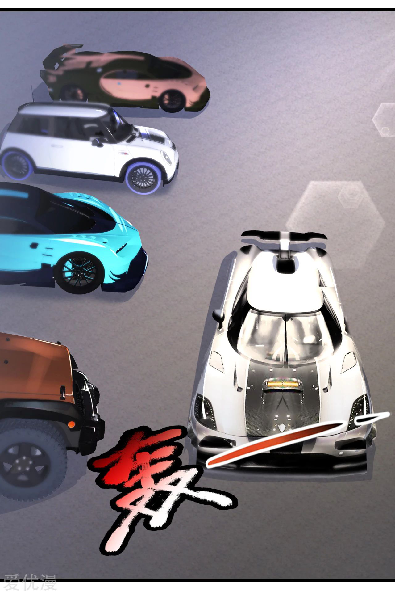 นครเซียนแห่งผู้ต่อต้านสวรรค์ ตอนที่ 165 หน้า 2