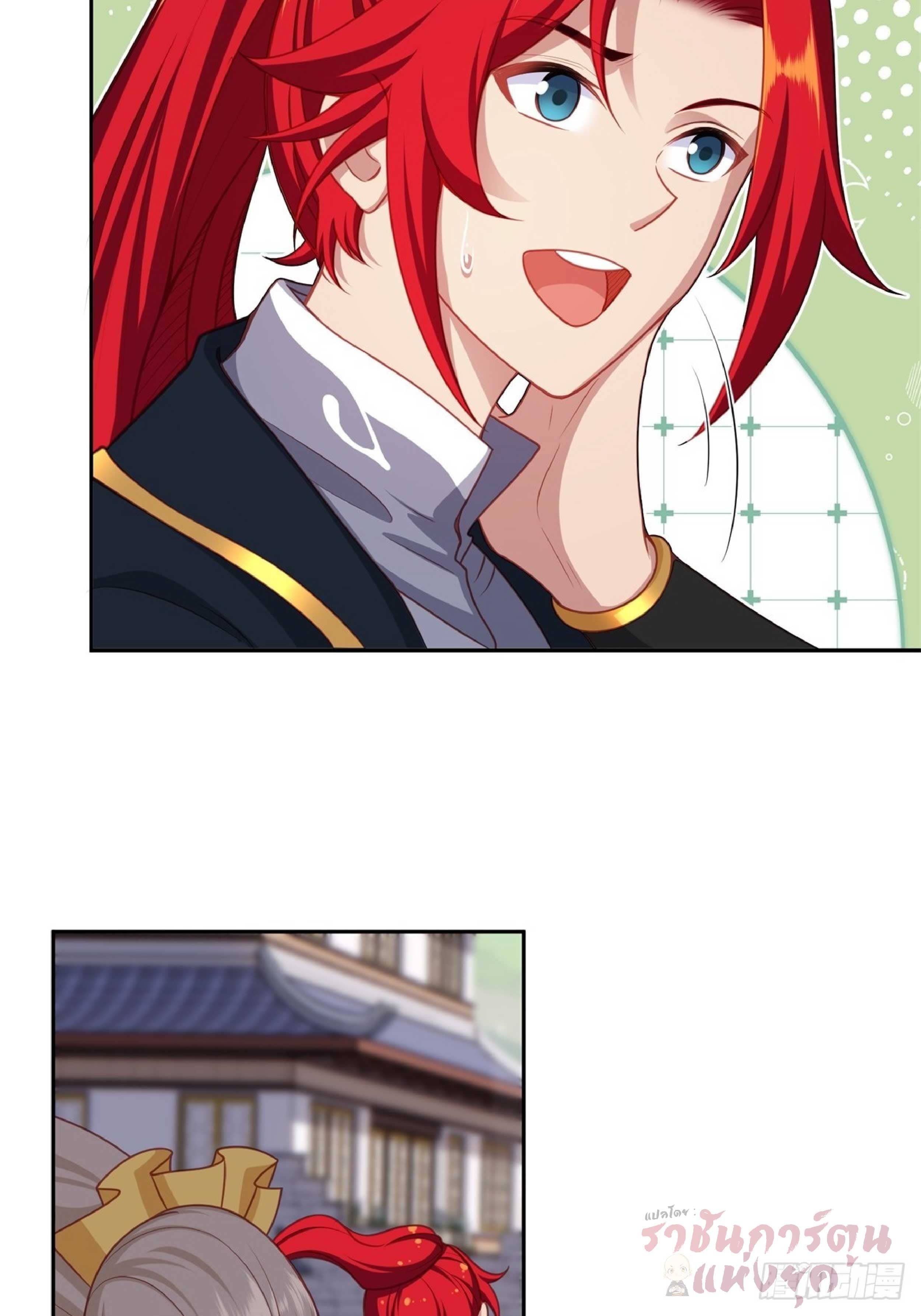 เดินทางข้ามเวลามาเป็น NPC ผู้โชคร้าย: โชคดีที่มีภรรยาคอยปกป้อง ตอนที่ 5 หน้า 3