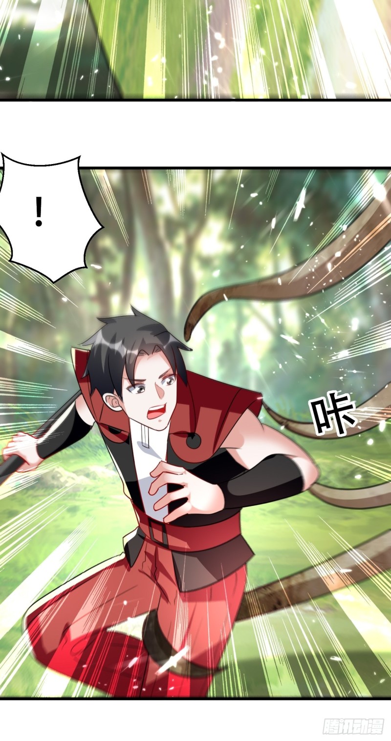 The ultimate son-in-law from different world ตอนที่ 97 หน้า 47