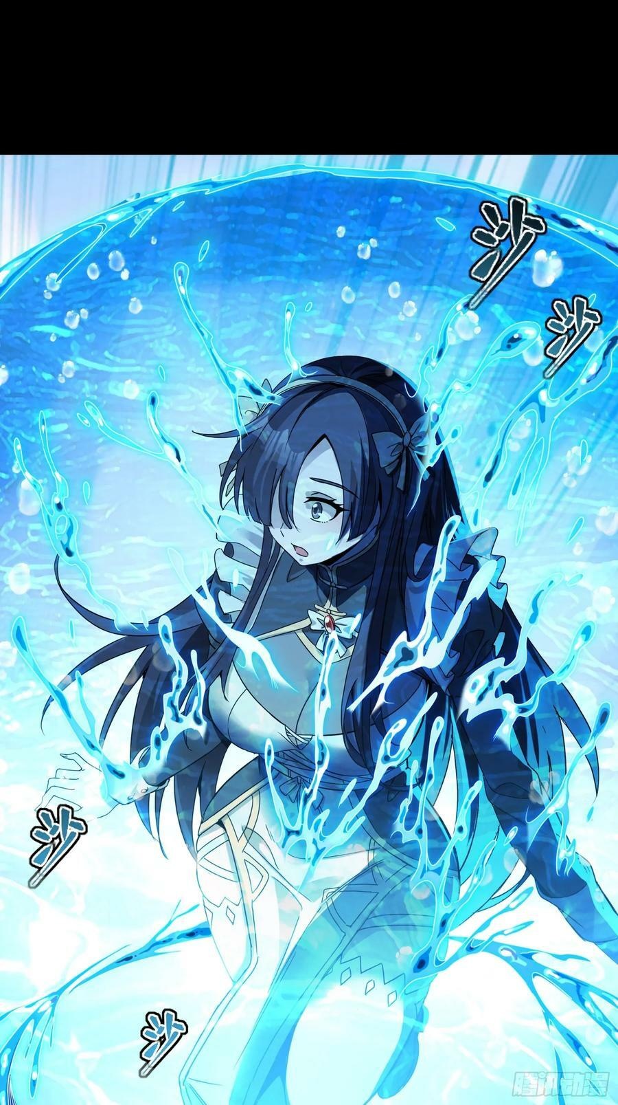 Legend of Star Genera ชนจีน ตอนที่ 99 หน้า 62