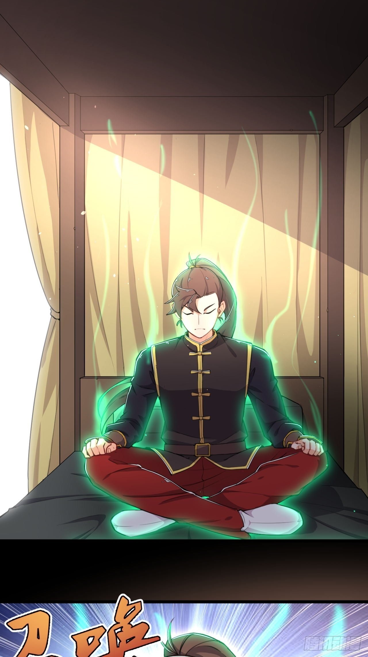 อาณาจักรสัตว์อสูรแห่งจิตวิญญาณ ตอนที่ 1 หน้า 39