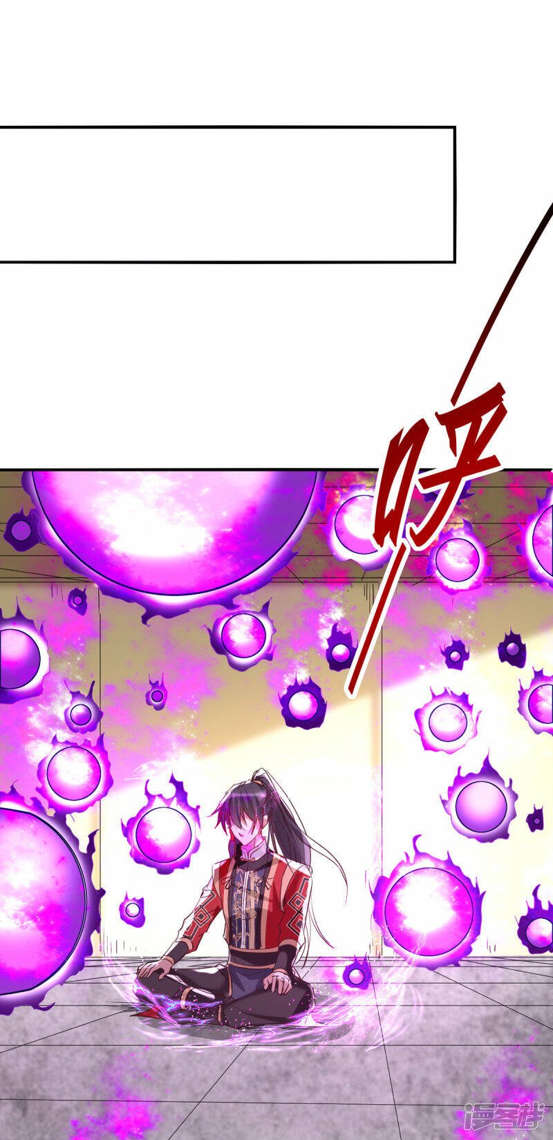 การกลับมาของจักพรรดิ์ ตอนที่ 248 หน้า 21