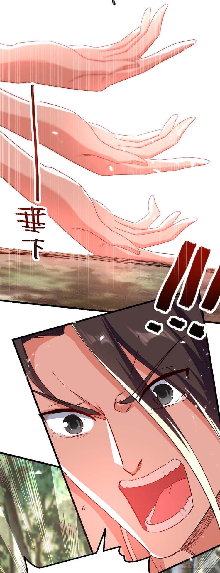 จิตวิญญาณที่ไม่มีใครเทียบเคียง ตอนที่ 66 หน้า 17