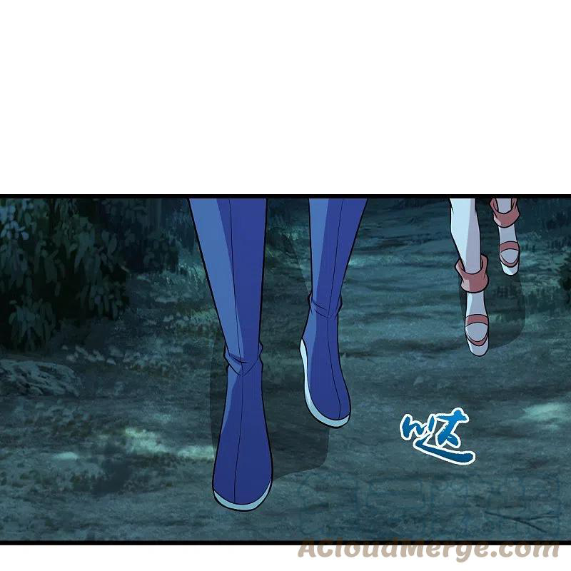 เทพอสูรสยบฟ้า ตอนที่ 250 หน้า 14