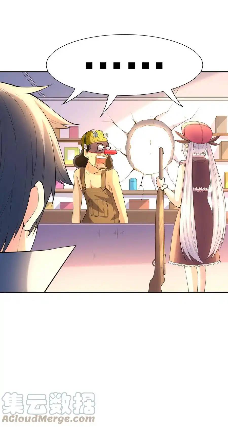 My Harem Is Entirely Female Demon Villains ตอนที่ 45 หน้า 43