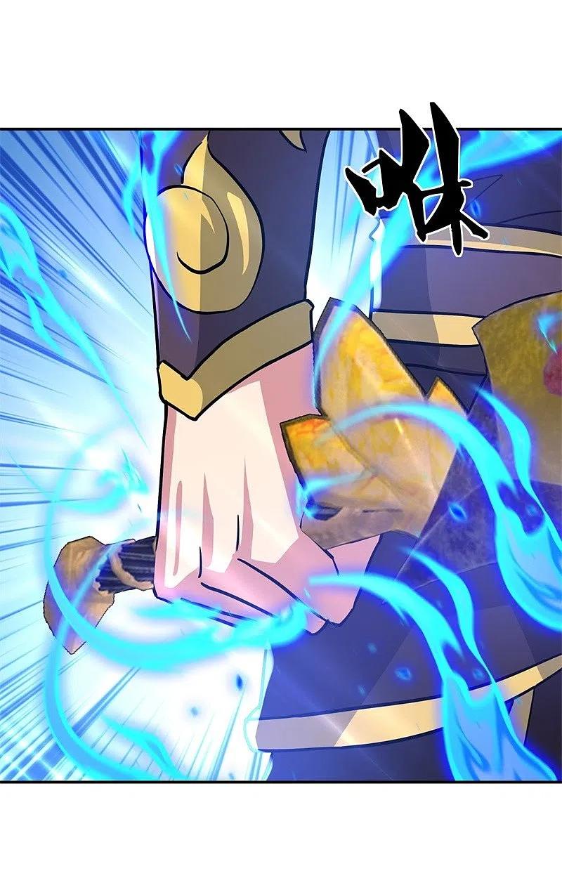 peerless battle spirit ตอนที่ 383 หน้า 40