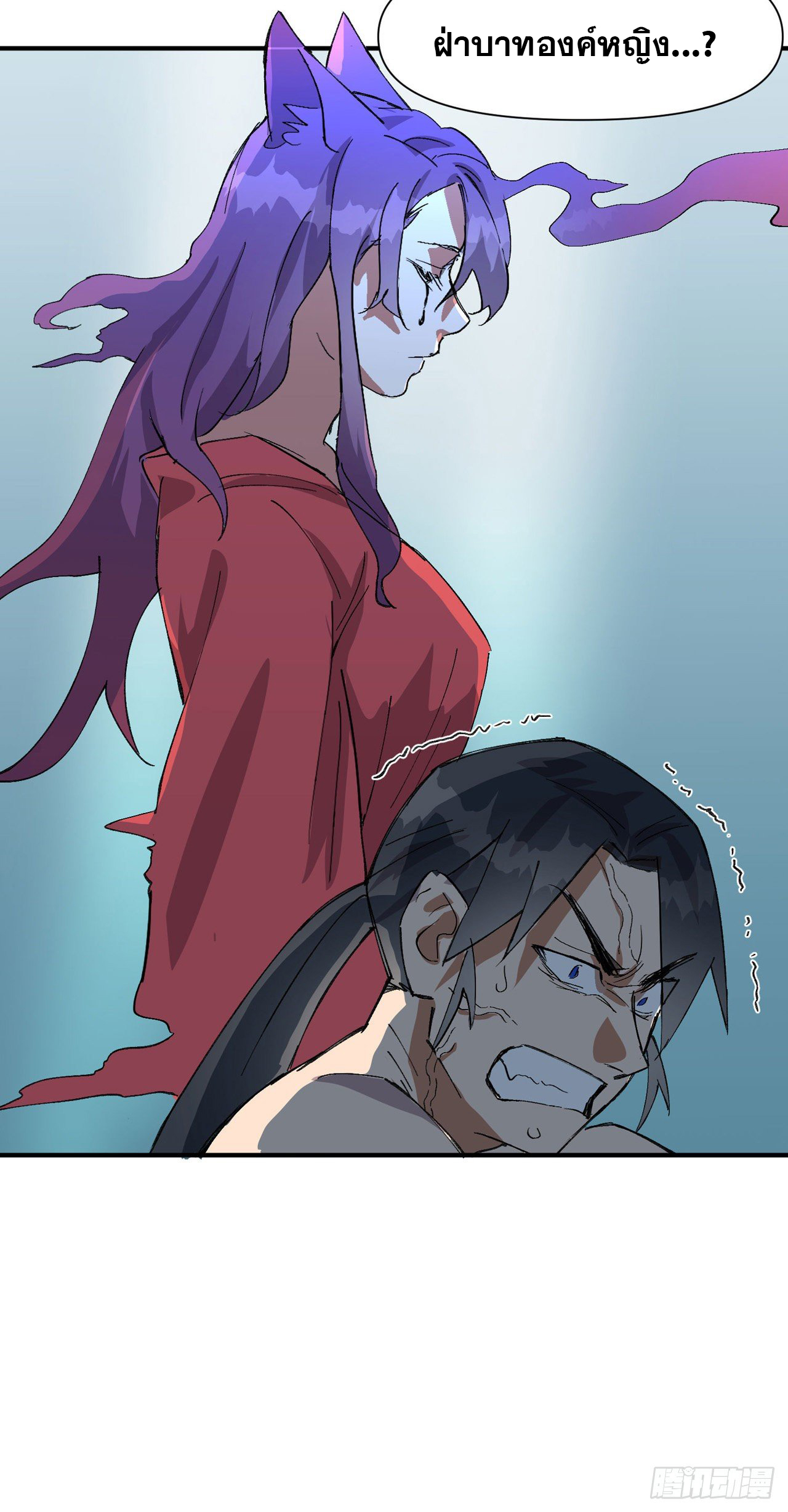 ระบบพัฒนาสุดแข็งแกร่ง ตอนที่ 55 หน้า 26