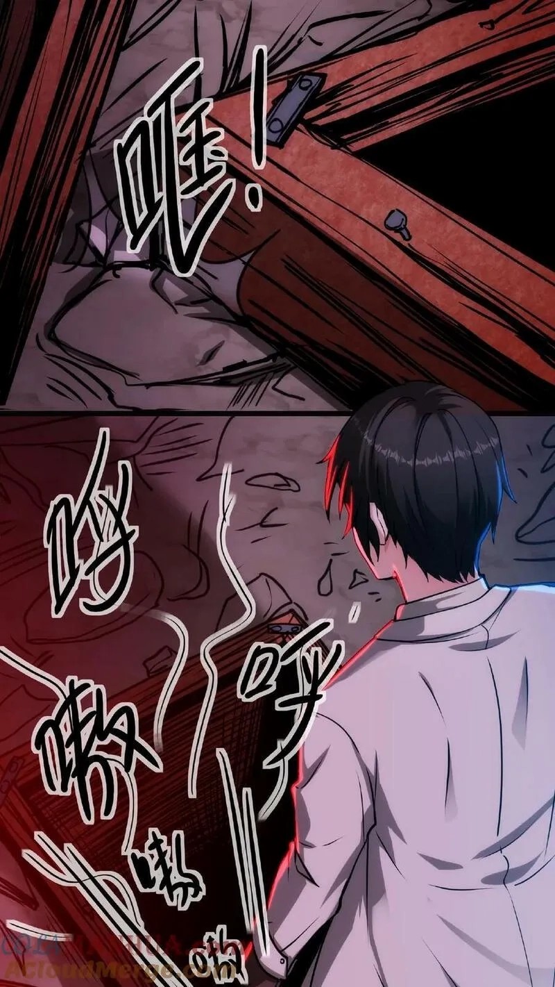 Mysterious Pharmacist ตอนที่ 15 หน้า 19