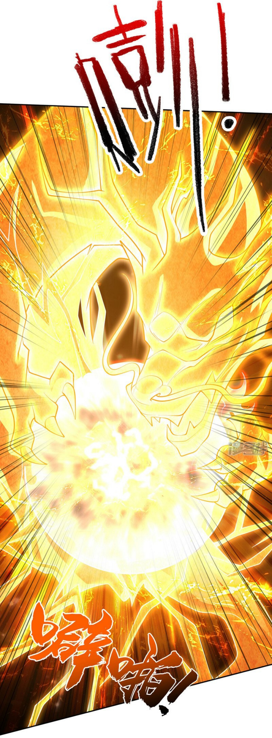 Wu ni ตอนที่ 264 หน้า 61