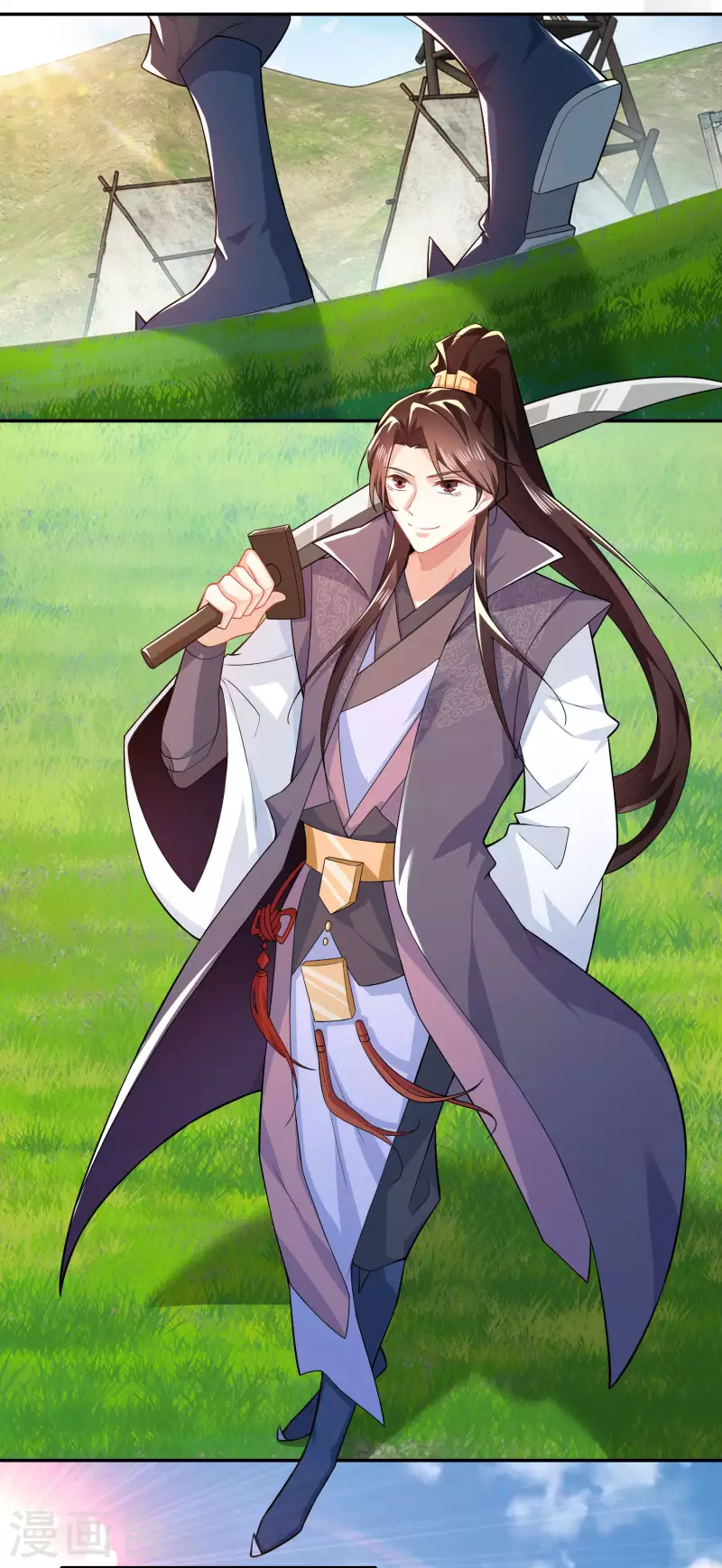 The ultimate crazy son-in-law—สุดยอดลูกเขยสุดบ้าที่แข็งแกร่งที่สุด ตอนที่ 22 หน้า 2