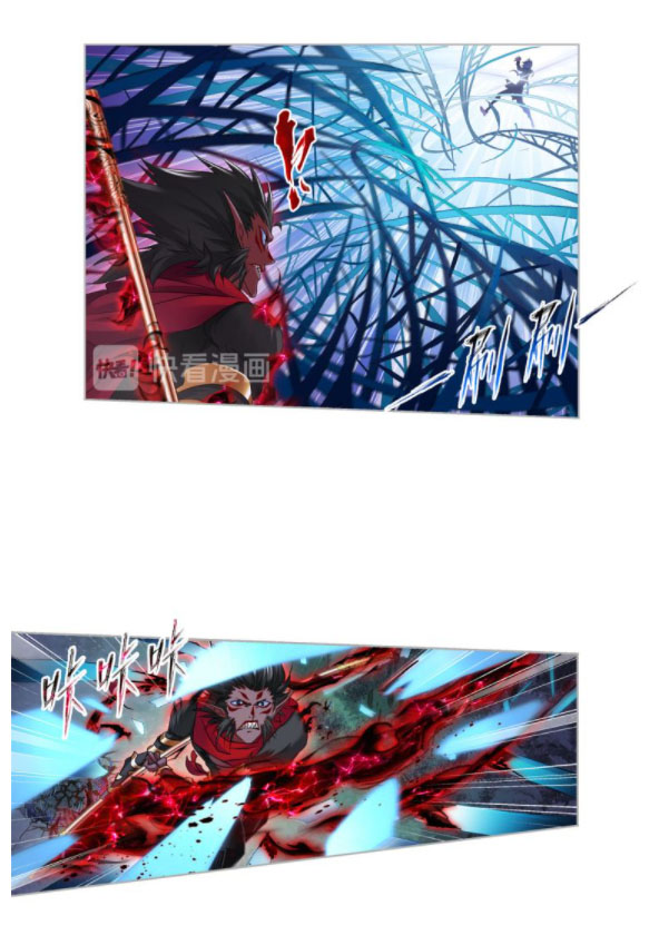 Douluo Dalu (ทันจีน) ตอนที่ 63 หน้า 33